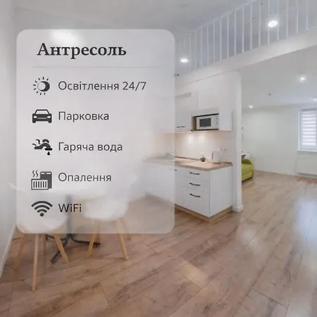 Antresol Lviv