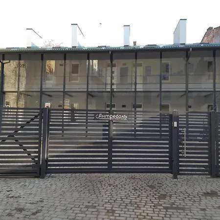 Апарт-отель Antresol 3*