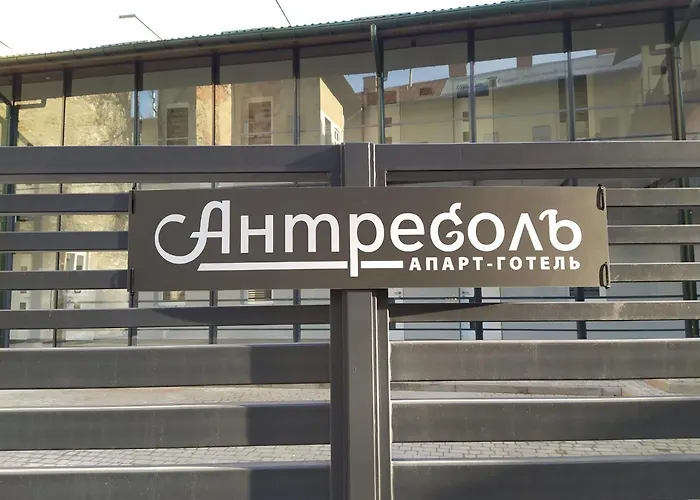 Antresol 3* إلفيف